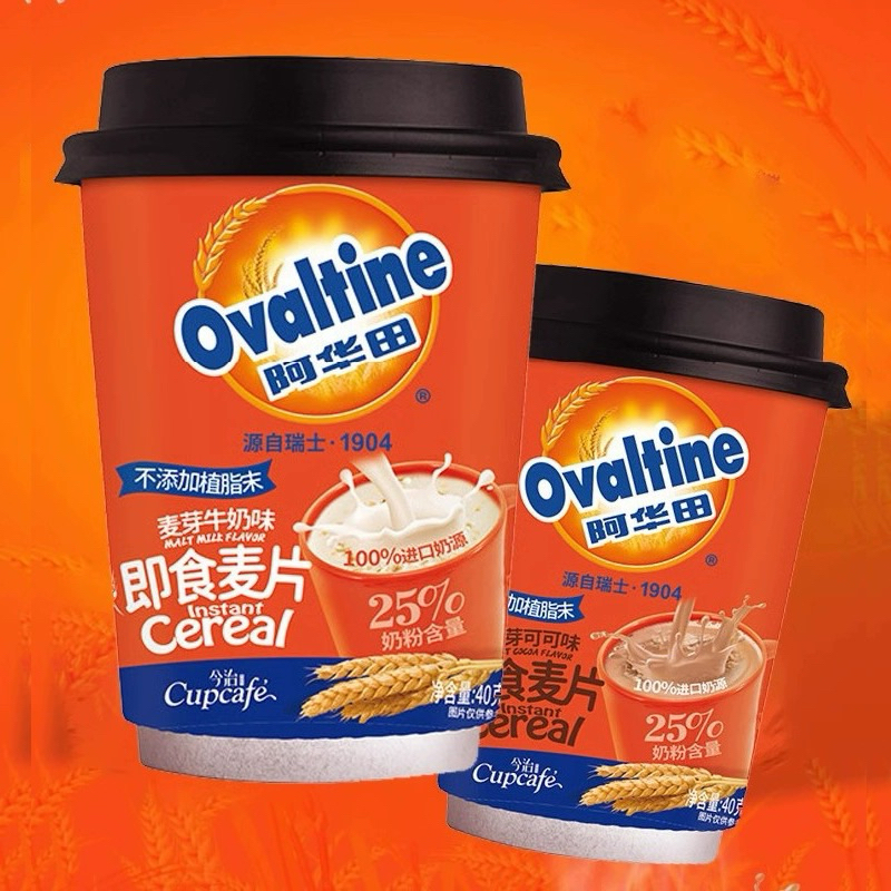 

Ovaltine Cereal Oat Instan Drink Import China