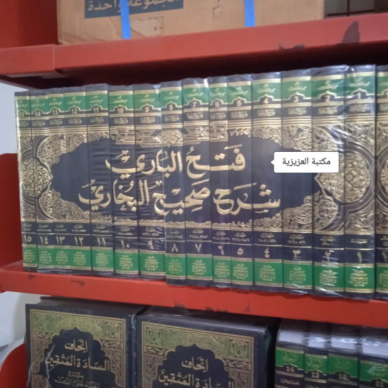 FATHUL BARI SYARH AL BULHORI | dki ilmiyah beirut