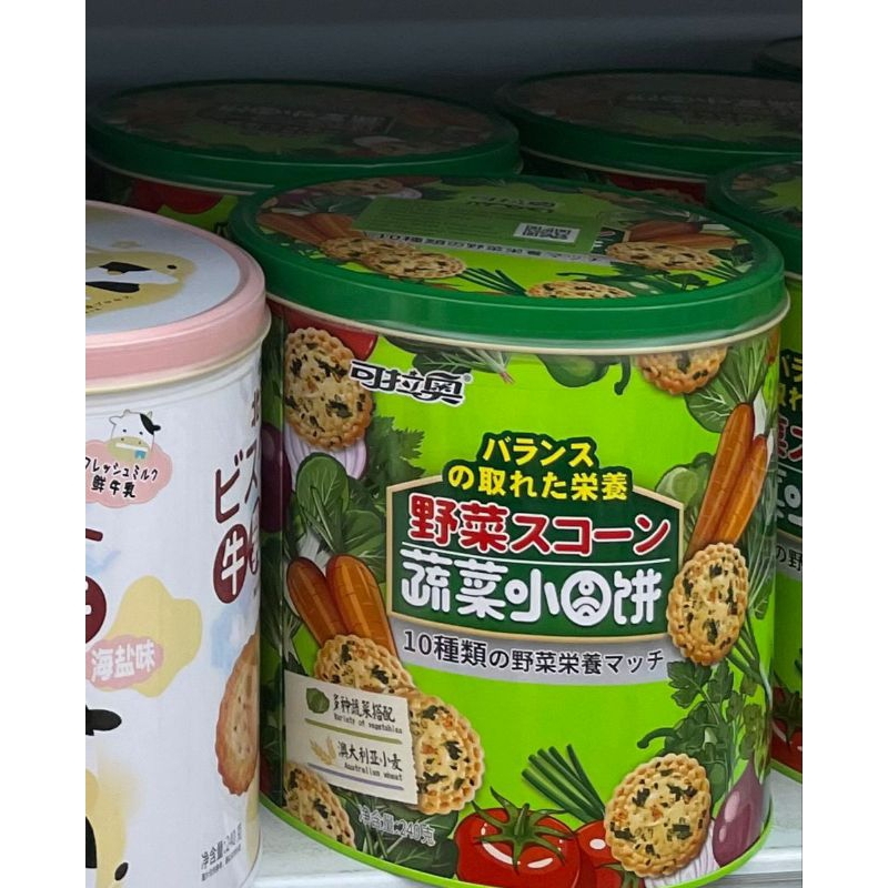 

kolo original milk biskuit kaleng import