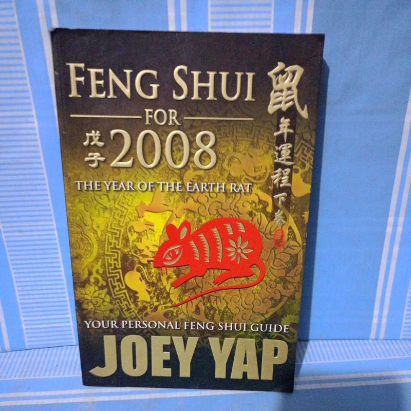 Import : Feng Shui for 2007 by Joey Yap