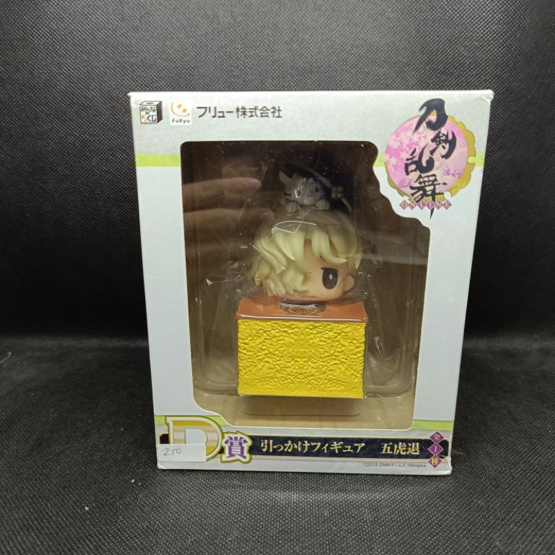 Figure Minna No Kuji Touken Ranbu Gokotai Hooking