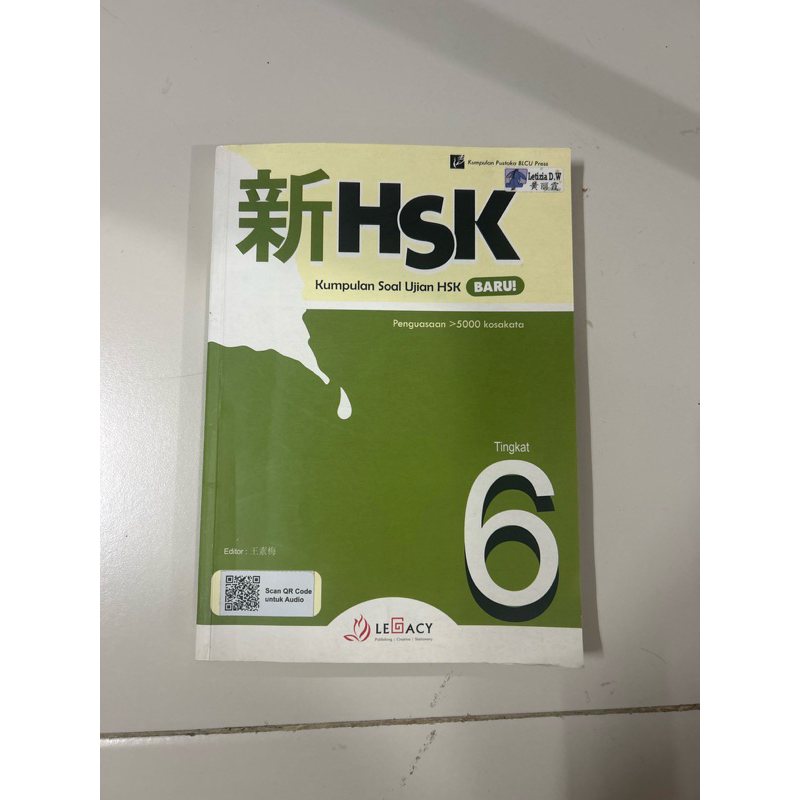 

buku HSK 6 [BLM TERSENTUH BRAND NEW]