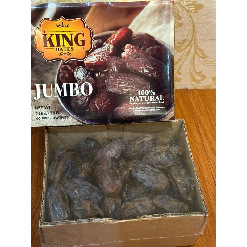 

KURMA MEDJOL PALESTINE DATES 1 KG (KING)
