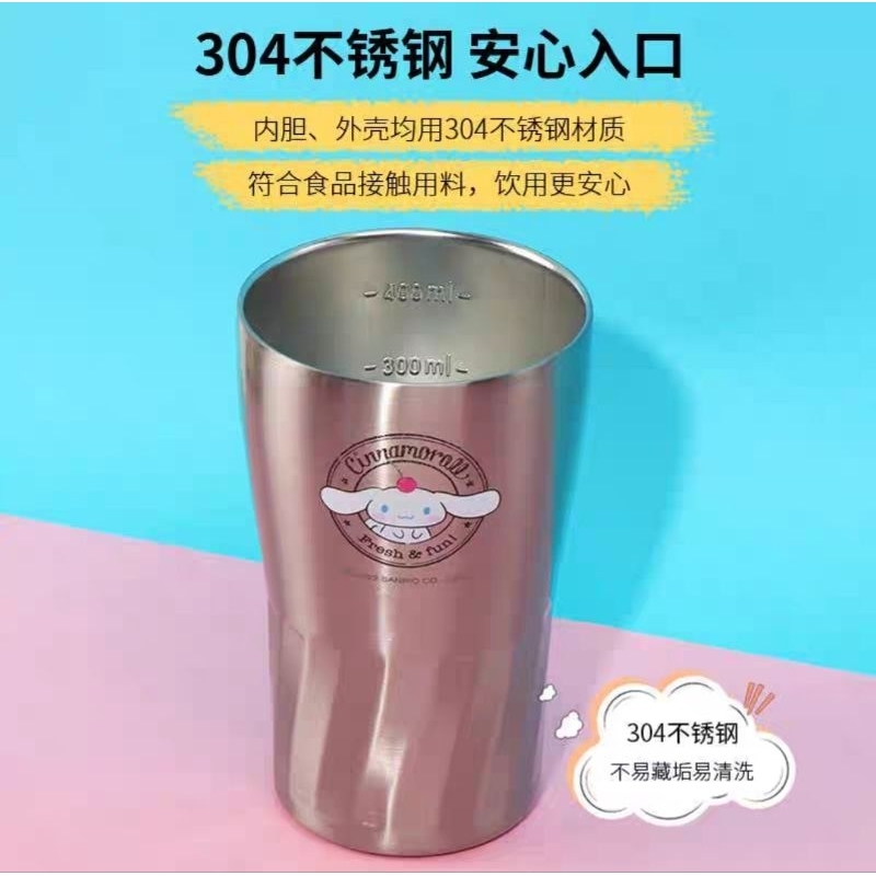 tumbler miniso sanrio