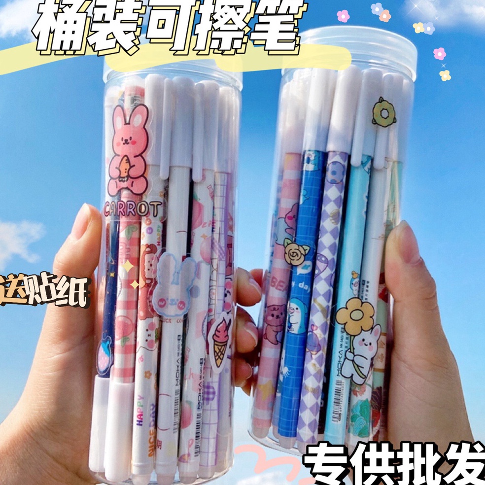 

KODE Y3P4 ERASEABLE GEL PEN ISI 24PCS 1 BOX PULPEN BISA DIHAPUS 24PCS