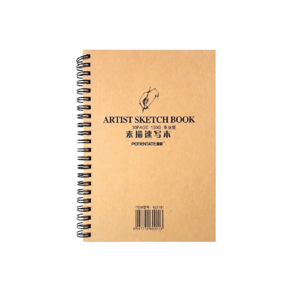 

KODE V2P4 Potentate Artist 19x26cm Wire Bound Sketchbook