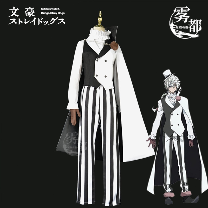 【wudu】 Bungou Stray Dogs cosplay Nikolai Gogol cosplay costume