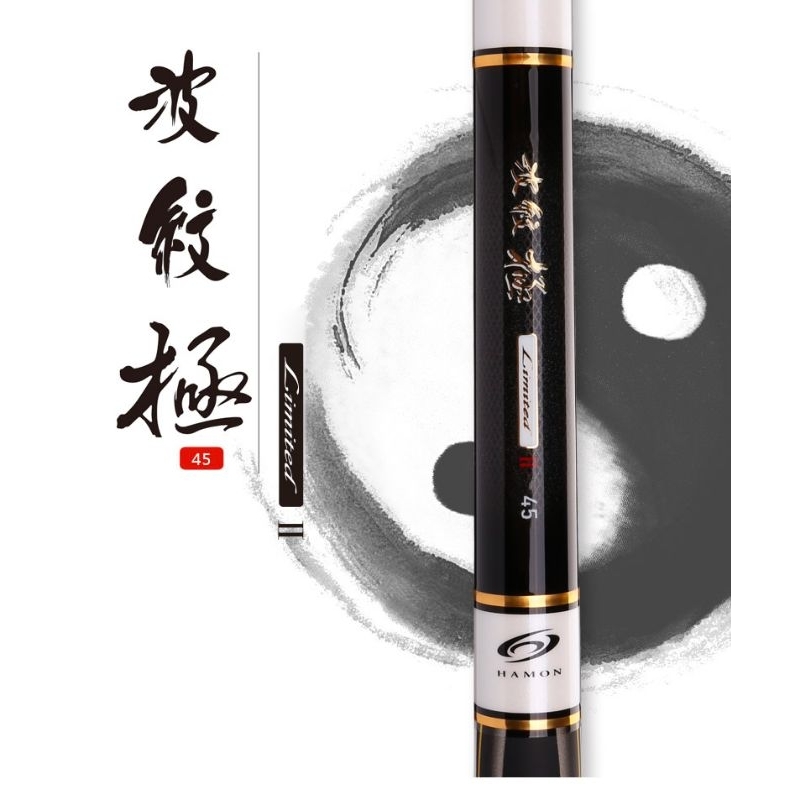 joran tegek daiwa hamon limited ||