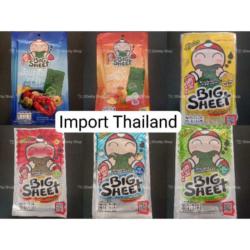 

Tao Kae Noi Takenoi Rumput Laut Original Thailand Halal 1pcs