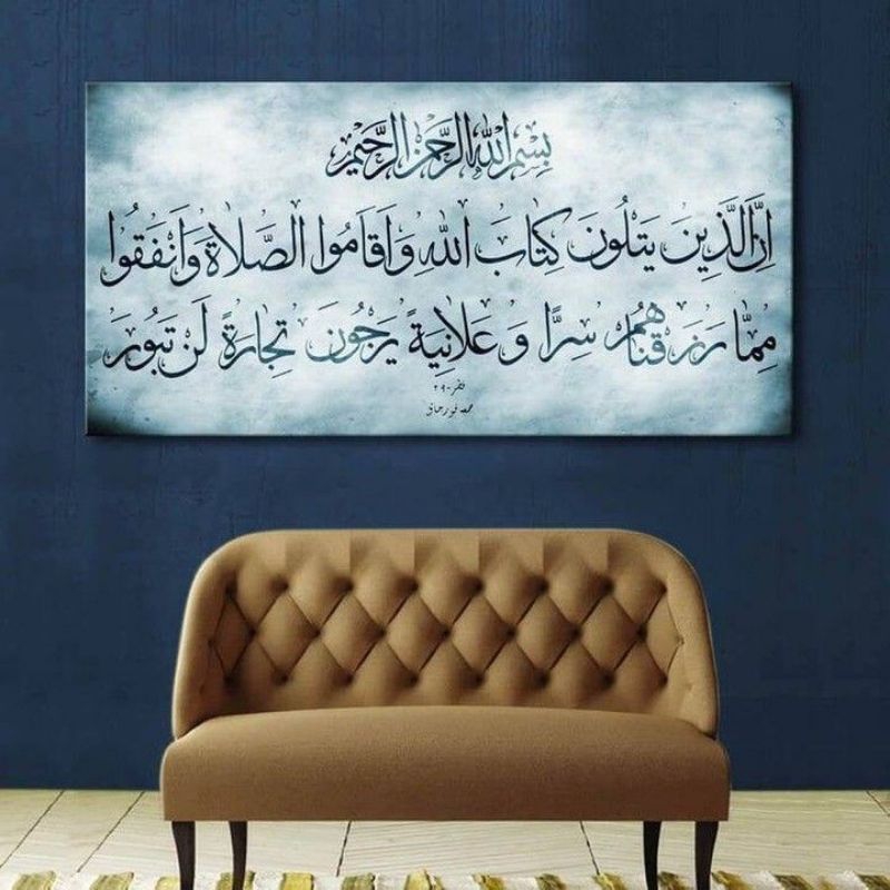 Lukisan kaligrafi mimimalis 150x80cm
