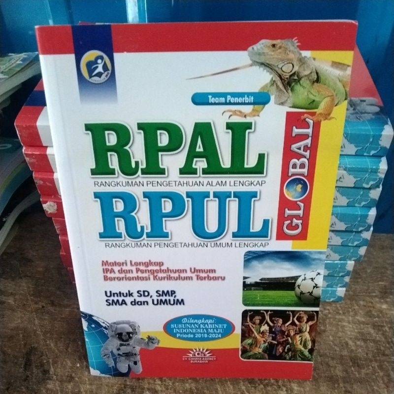 RPAL & RPUL GLOBAL