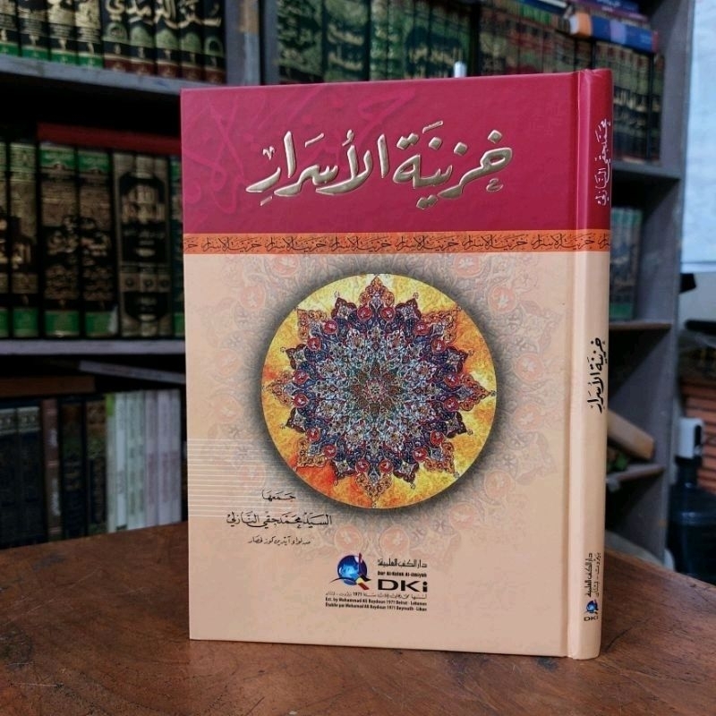 Kitab Khozinatul / Hozinatul / Khozinatul Asror / Dki