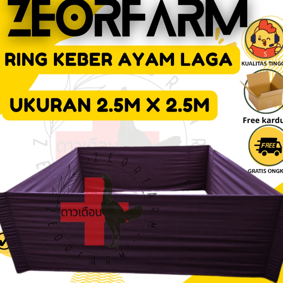 KODE W62G Geber Keber ring ayam aduan kain polos awet kuat zeorfarm