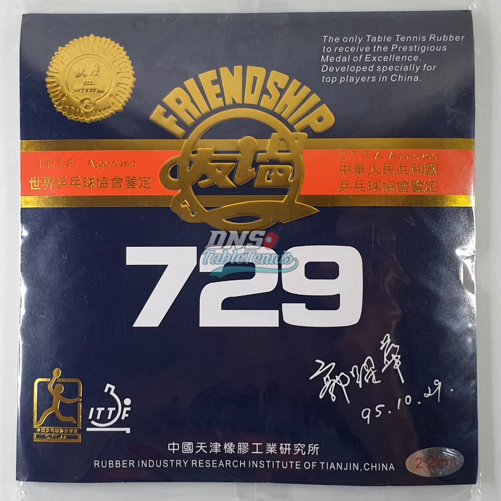 KODE D2Q RITC Friendship 729 Super FX  Rubber Karet Pingpong Bet Tenis Meja