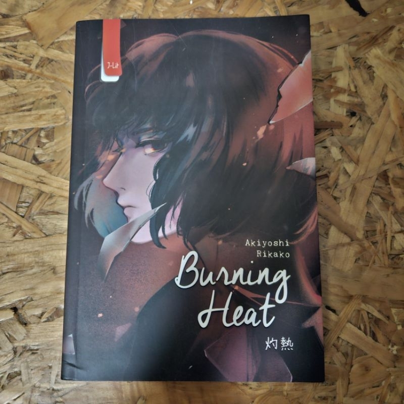 (PRELOVED) BURNING HEAT - AKIYOSHI RIKAKO