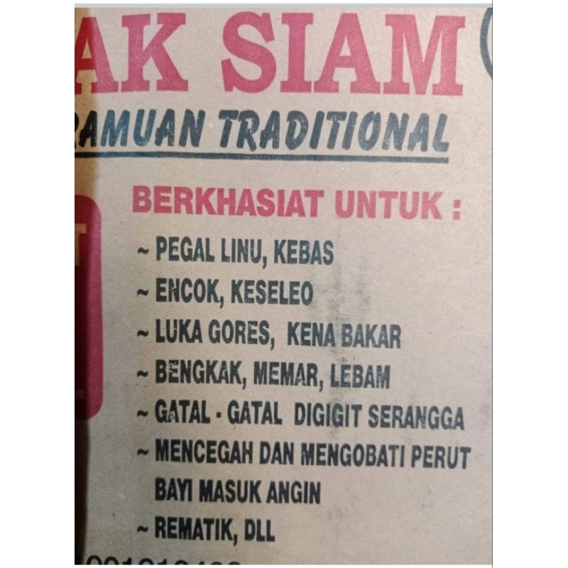 

Minyak Karo (Siam)