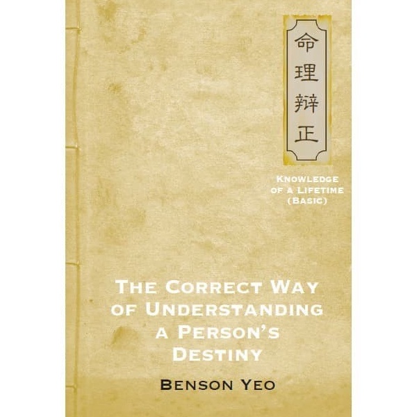 

KODE R8T8 The Correct Way of Understanding a Persons Destiny Benson Yeo