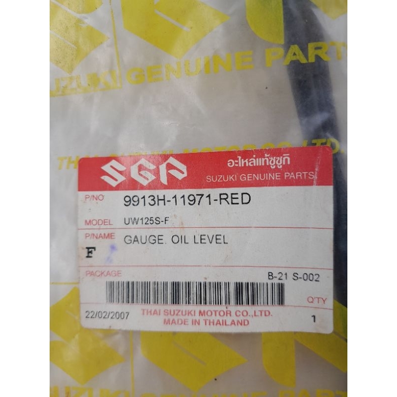 tutup oli suzuki spin SGA