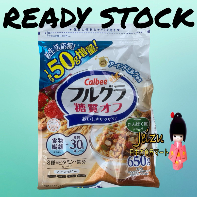 

CALBEE FURUGURA LESS SUGAR 650gr