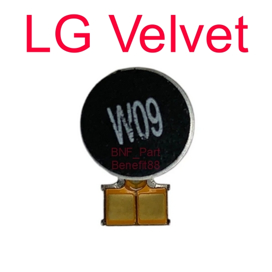 Vibrate - Getar - LG Velvet