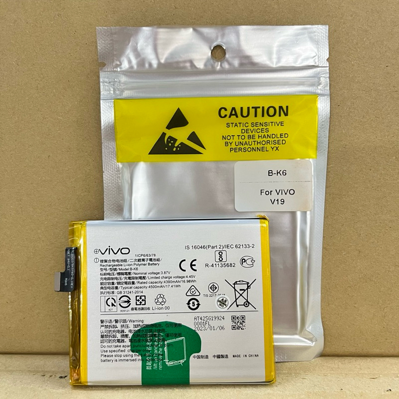 Baterai Vivo V19 B-K6 Original