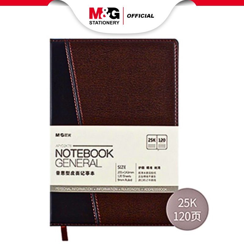 

M&G 48k PU Cover Buku tulis Catatan Kulit Notebook Economical 120pages 9mm ruled