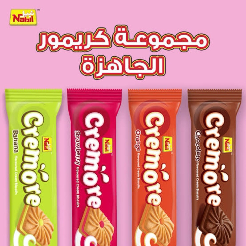 

Nabil Cremore Cream Biscuits 82gr