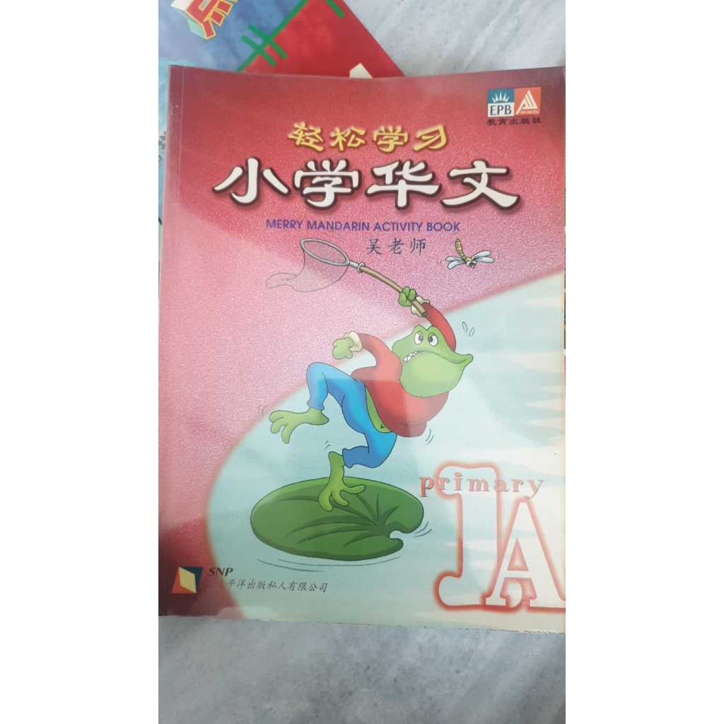 MERRY MANDARIN ACTIVITY BOOK PRIMARY 1A BUKU SINGAPORE / KURIKULUM SINGAPORE