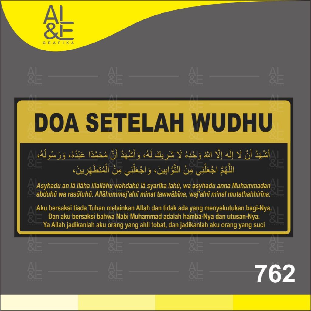 

762 - Stiker Doa Sesudah/Setelah Berwudhu, Sticker Vinyl, Premium dan Tahan Air