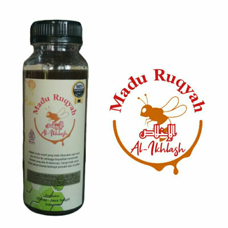 

Madu Ruqyah Al-Ikhlas
