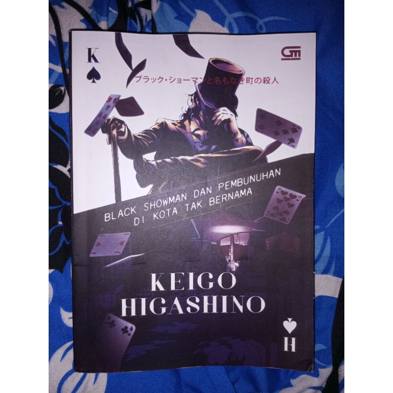 Preloved Novel Black Showman Keigo Higashino