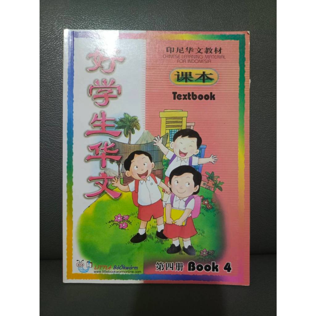 Buku Mandarin Bekas Untuk SMA (Book 4)