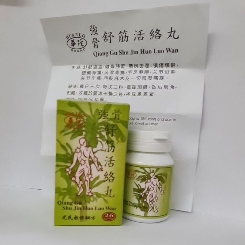 Qiang Kut Shu Jing huo lo wan obat herbal rehmatik 1btol