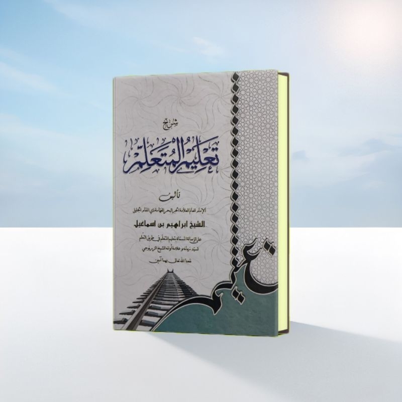 Kitab Syarah Ta'lim Muta'alim / Kitab Kuning / Ta'lim Muta'alim  / KITAB TA'LIM