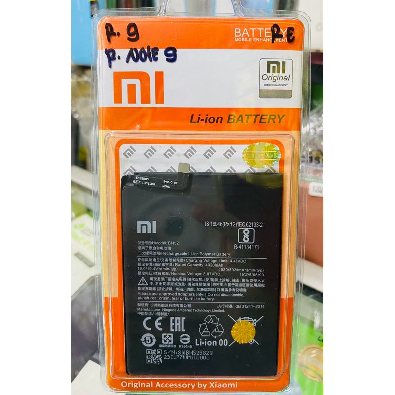 BATERAI XIAO MI REDMI NOTE 9 PRO BN52/REDMI 9 BN52 (ORIGINAL 100%)