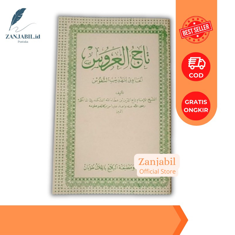 Kitab TAJUL ARUS - Tajul 'Arus Ibnu Athoillah