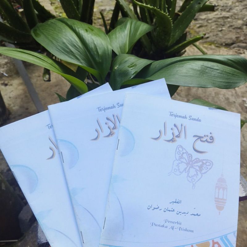 KITAB TERJEMAH FATHUL IZAR BAHASA SUNDA. FATHUL IJAR 15X21 28 HLAMAN