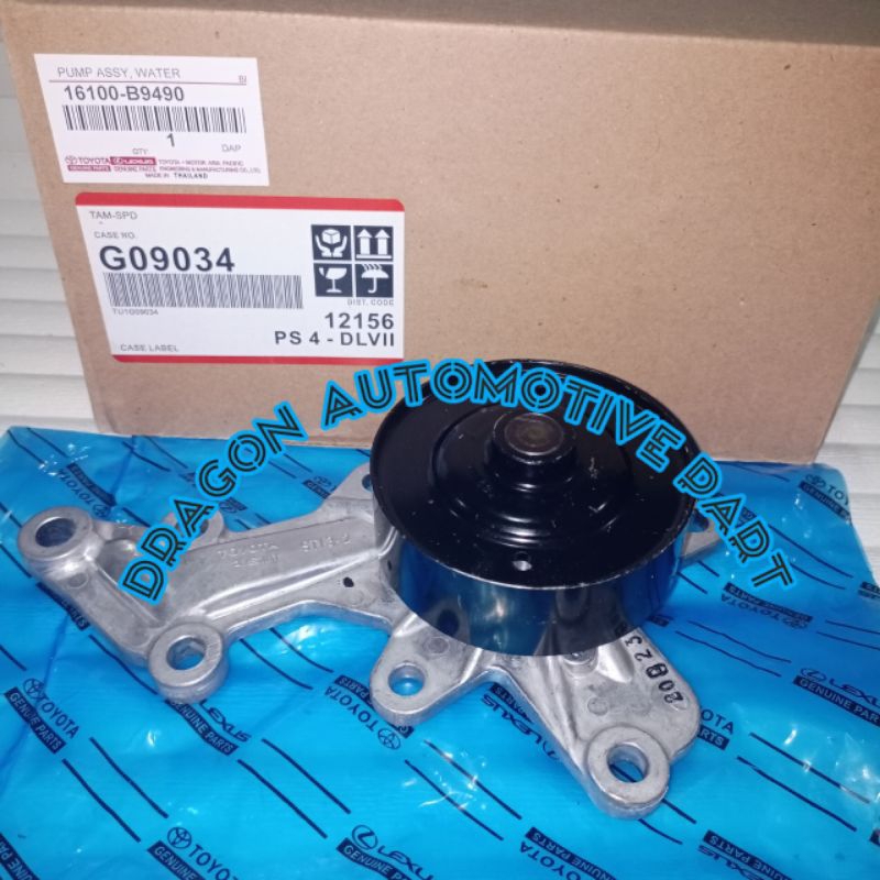 WATER PUMP GRAND NEW AVANZA XENIA 2016 UP CALYA SIGRA ORIGINAL