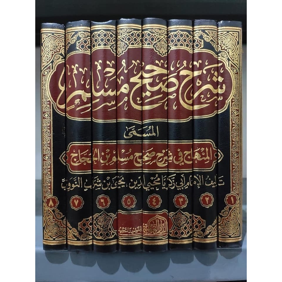 

AL MINHÀJ FÌ SYARH SHOHÌH MUSLIM IBNIL HAJJÀJ