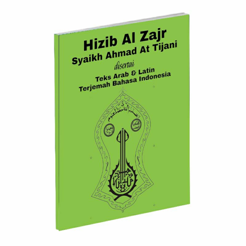 Buku Hizib Al Zajr Syekh Ahmad At Tijani Ukuran 15x20 CM