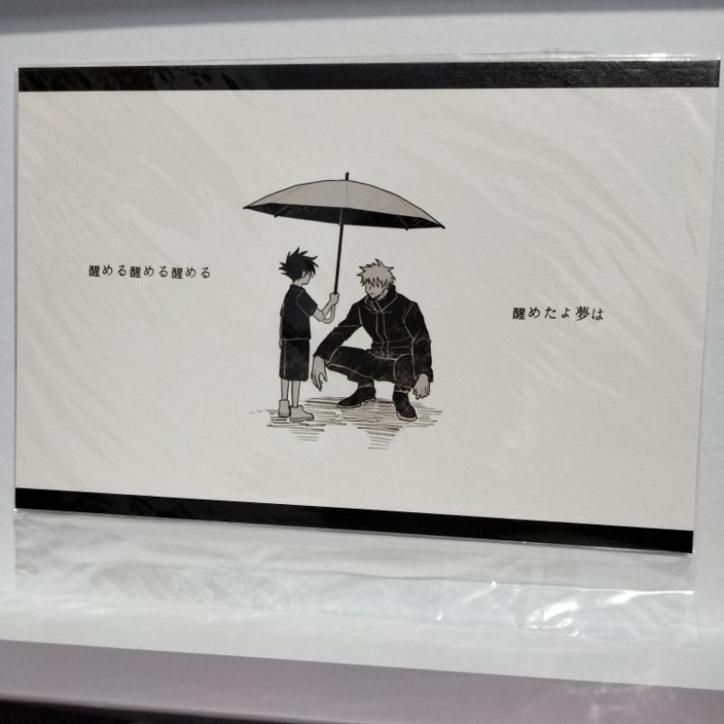 

POSTCARD GOJO SATORU DAN FUSHIGURO MEGUMI