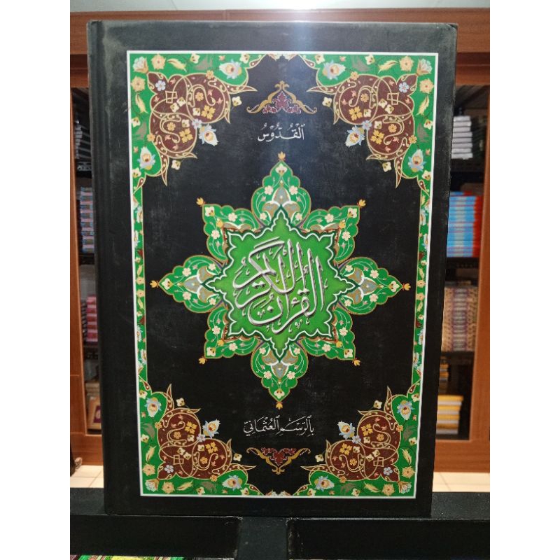 Al Quran kudus jumbo Rosm Utsmani - Al Qur'an Al quddus jumbo A4 Rosm Utsmani