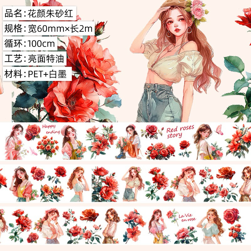 

(3EA) Washi tape selotip motif anime karakter kartun girl woman perempuan wanita cantik 5