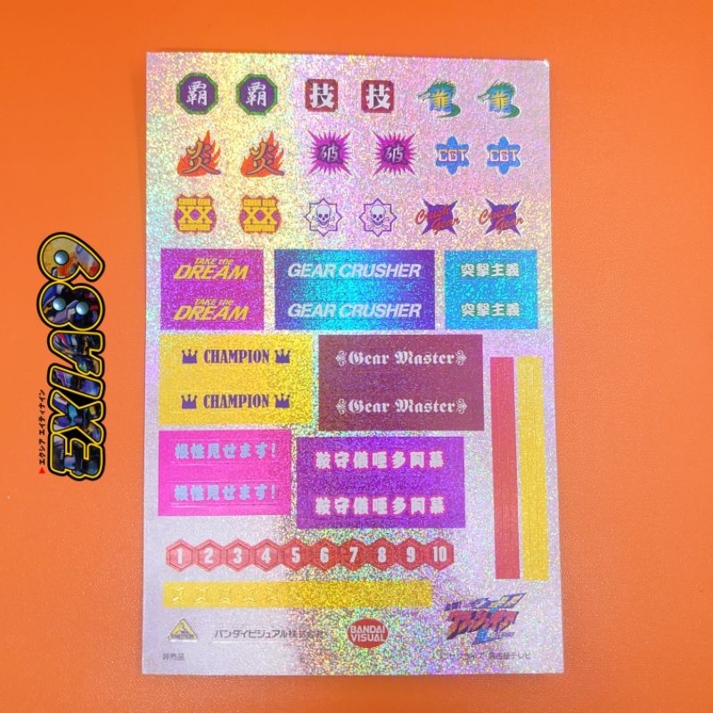 Crush Gear Turbo Dress Up Sticker