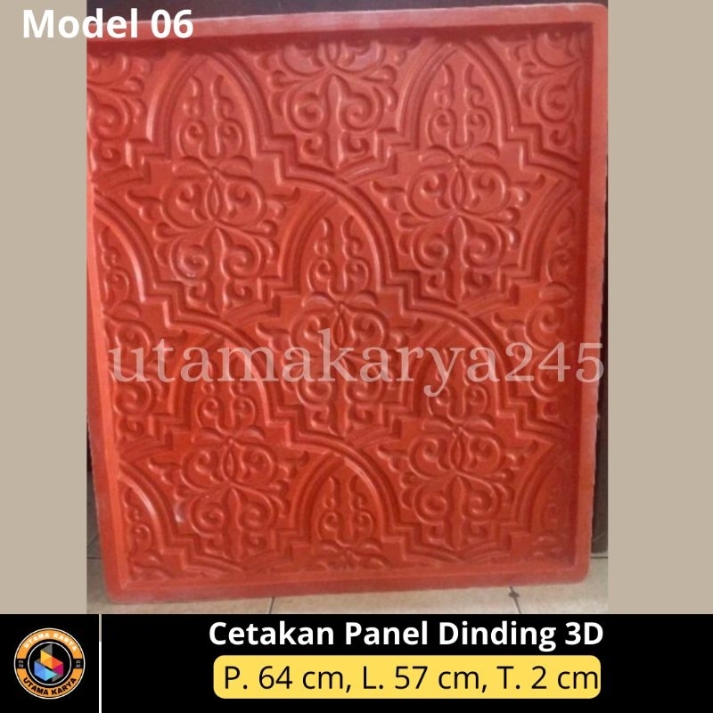 COD Cetakan Panel Dinding 3D / Molding Wall Panel / Cetakan Panel Dinding 3D Model 06