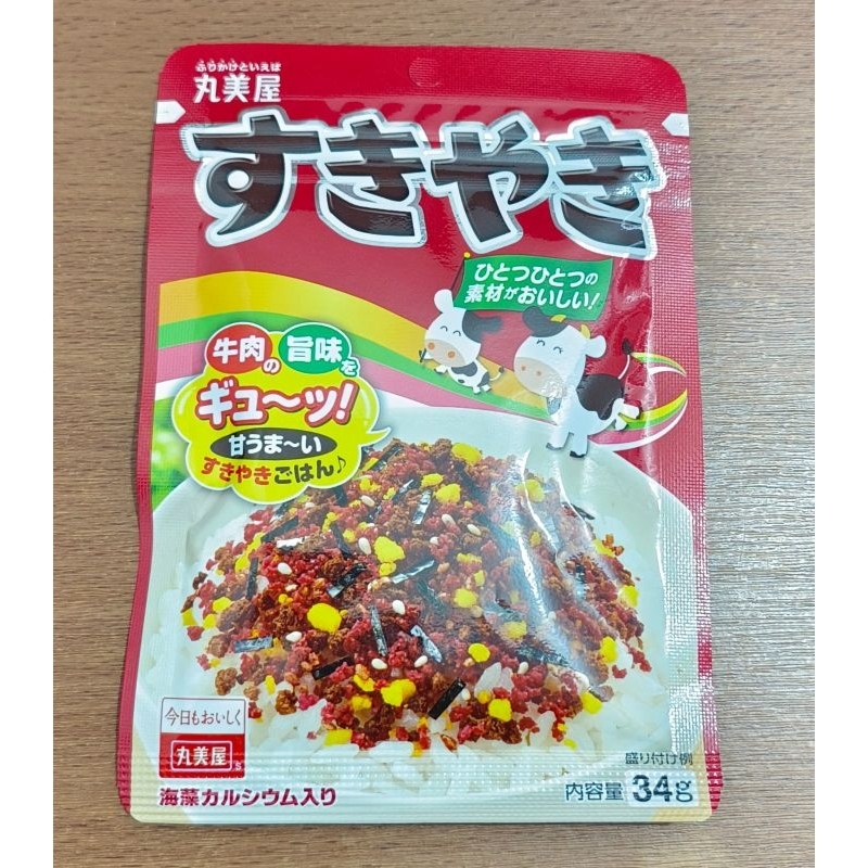 

ABON SAPI (FURIKAKE JEPANG)