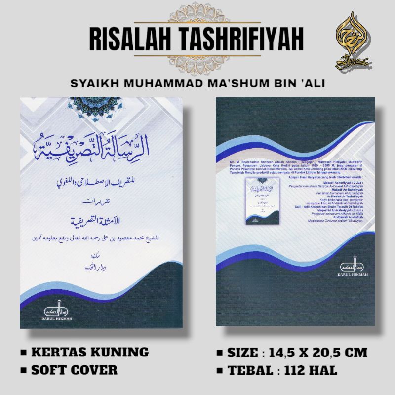 KITAB RISALAH TASHRIFIYYAH TAQRIROT AMSILAH TASRIFIYAH , DARUL HIKMAH