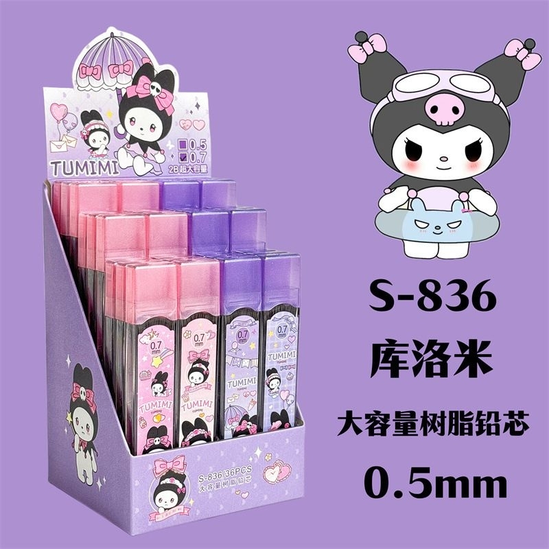 

Isi Pensil Mekanik 0.5mm Motif sanrio Kuromi Melody Cinamoroll