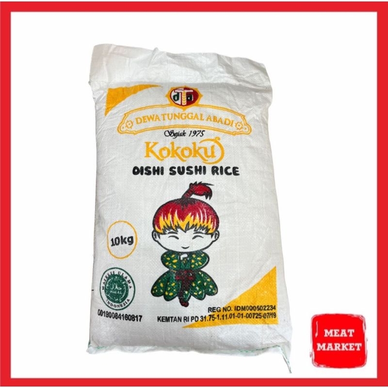 Beras Jepang