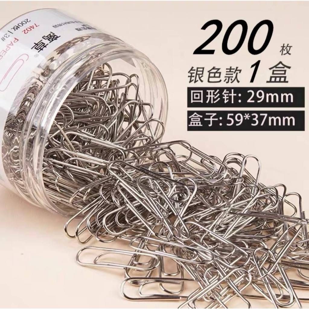 

isi 200PCS Klip kertas/Paper Clip /Penjepppit kertas/Amplop aesthetic-THIMPLE